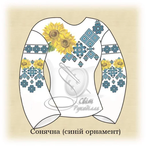 Сорочка "Сонячна" (синій орнамент) 