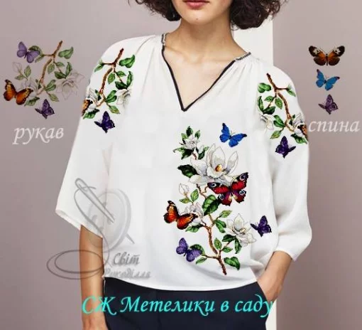 Сорочка "Метелики в саду" 