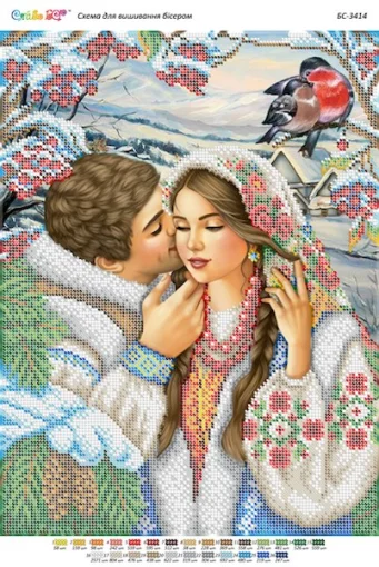 Закохані-3, БС-3414