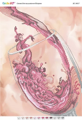 Танець вина-2, БС-3417