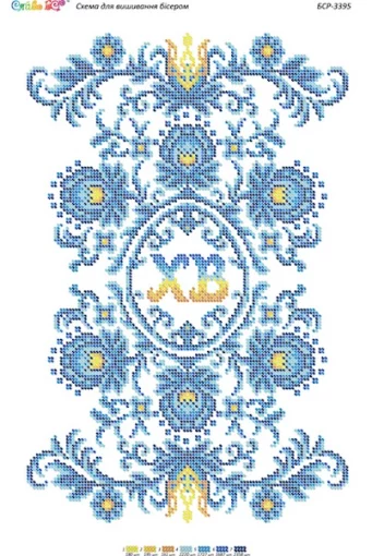 Великодній рушник, БСР-3395