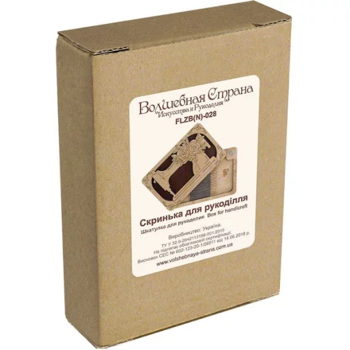 Скринька для рукоділля (гольниця) 