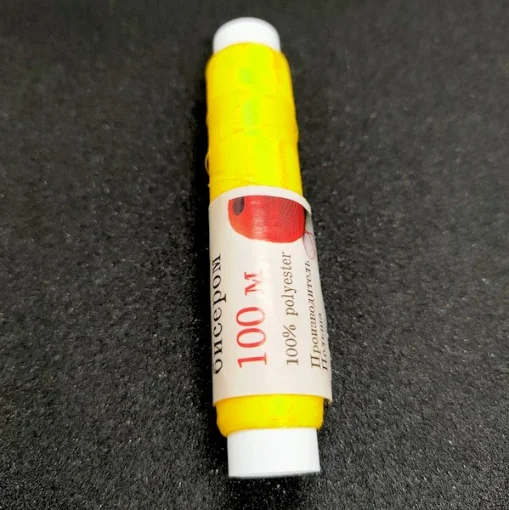 Нитка для вишивки бісером (жовта) 