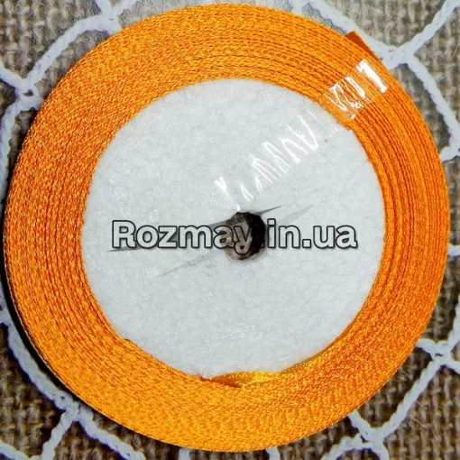 Стрічка атласна яскраво-помаранчева