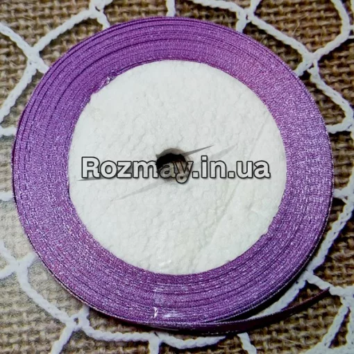 Стрічка атласна світло-фіолетова