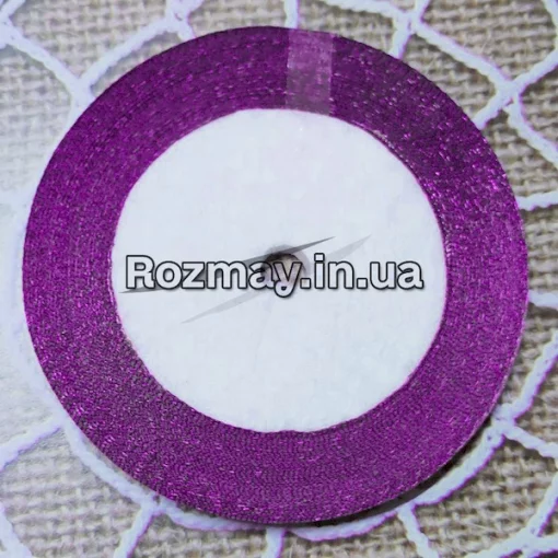 Стрічка атласна фіолетова