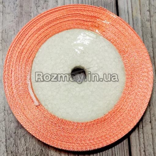 Стрічка атласна коралова