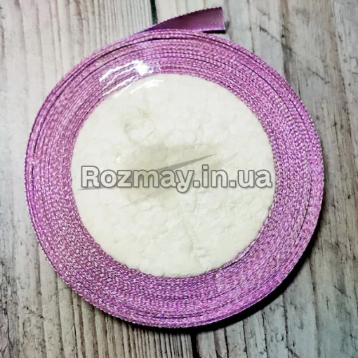 Стрічка атласна світло-фіолетова
