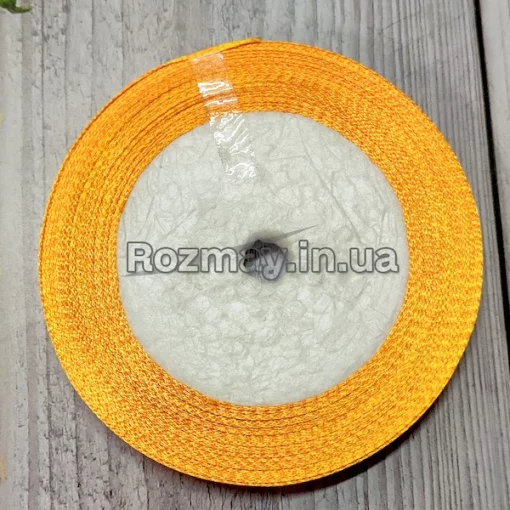 Стрічка атласна помаранчева 