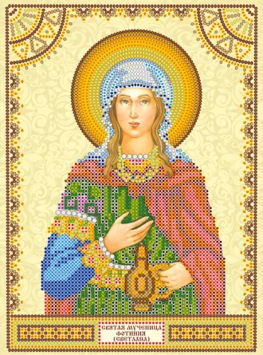 Схема під вишивку бісером &quot;Св. Фотинія (Світлана)&quot; 