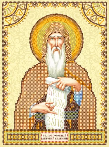 Схема під вишивку бісером "Св. Антоній" 