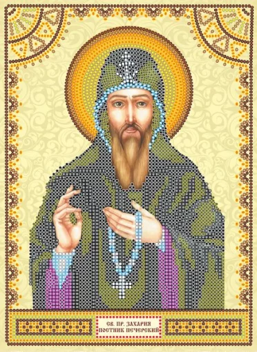 Схема під вишивку бісером &quot;Св. Захарія (Захар)&quot; 