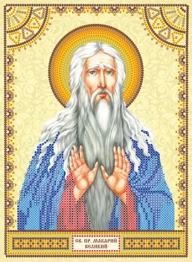 Схема під вишивку бісером &quot;Св. Макарій (Макар)&quot;