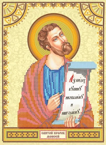 Схема під вишивку бісером &quot;Св. Мойсей&quot; 