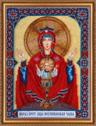 Набір для вишивки бісером Ікона Пресвятої Богородиці &quot;Невипивана чаша&quot; 