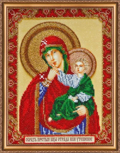 Набір для вишивки бісером &quot;Розрада і утіха&quot; 