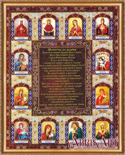 Набір для вишивки бісером &quot;Молитва за родину&quot; 