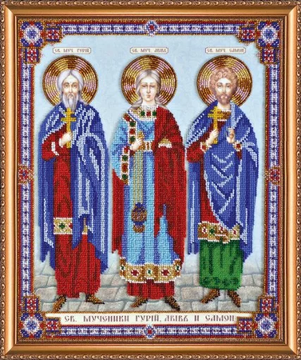 Набір для вишивки бісером &quot;Святі мученики Гурій, Авів та Самон&quot; 