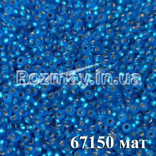 Бісер 67150 матовий 