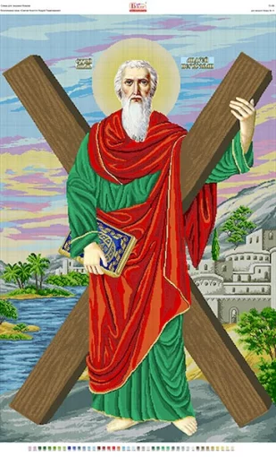 Апостол Андрій Первозванний 