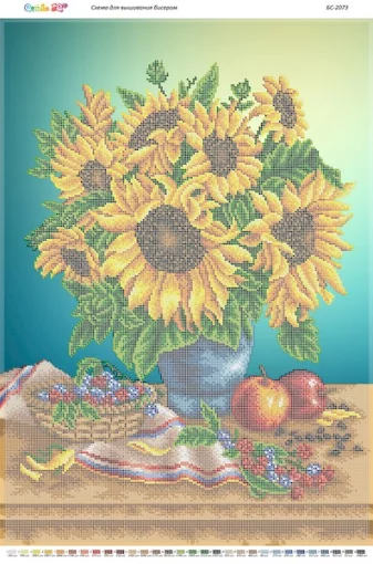 Натюрморт з соняшниками 