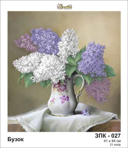 Бузок, ЗПК-027