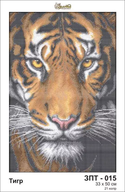 Тигр, ЗПТ-015