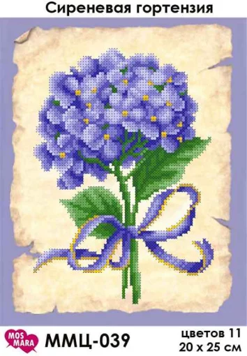 Бузкова гортензія, ММЦ-039