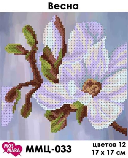 Весна, ММЦ-033