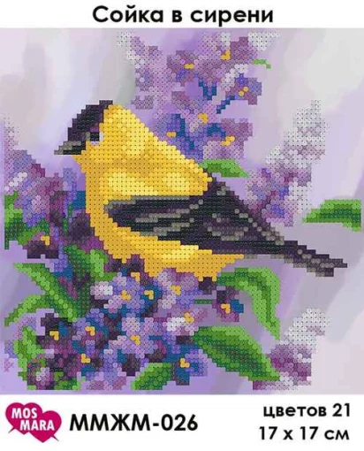 Сойка в бузку, ММЖМ-026