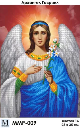 Архангел Михаїл, ММР-009