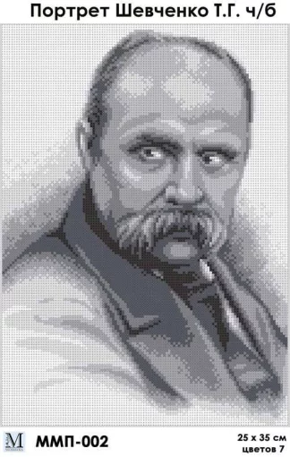 Портрет Т.Г. Шевченка, ММП-002