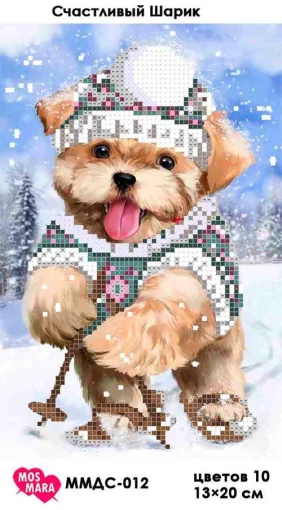 Щасливий Шарік, ММДС-012