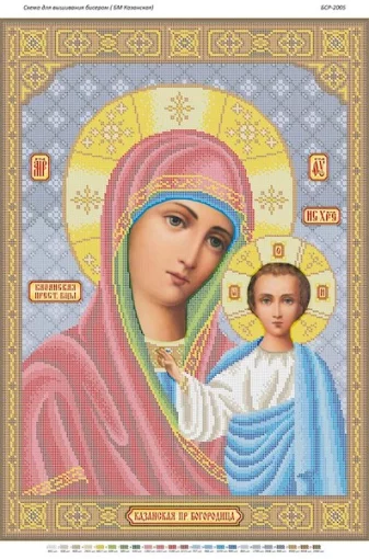 БМ Казанська 