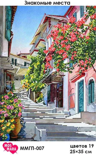 Знайомі міста, ММГП-007