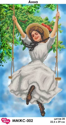 Анна, ММЖС-002