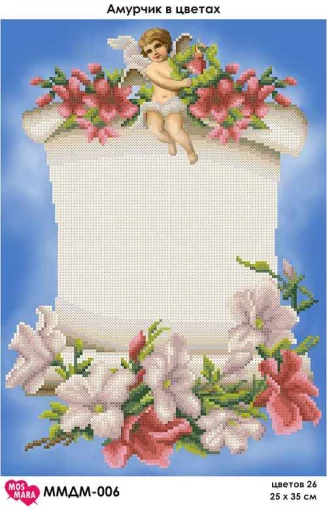 Амурчик в квітах, ММДМ-006