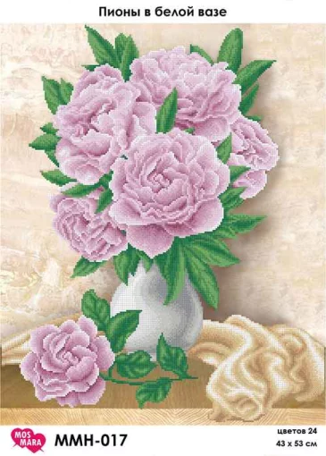 Півонії в білій вазі, ММН-017