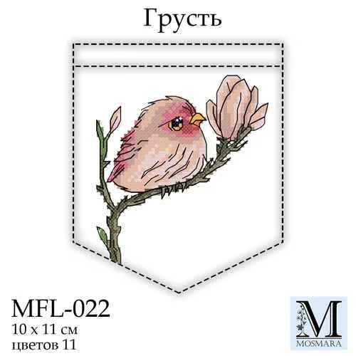 Набір для вишивки &quot;Смуток&quot;, MFL-022