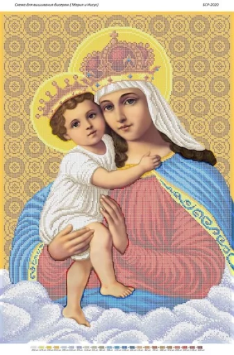 Богоматір з немовлям 