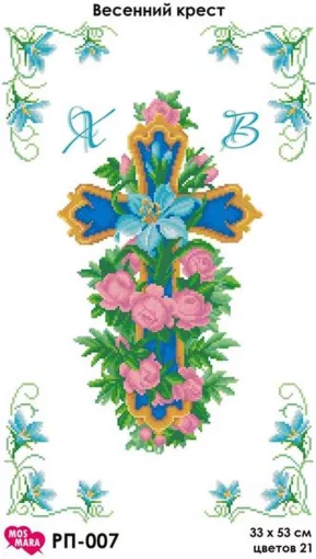 Великодній рушник &quot;Весняний хрест&quot;, РП-007