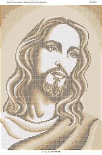 Лик Ісуса Христа (золото)