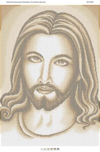 Лик Ісуса Христа (золото)