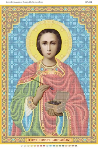 Пантелеймон 