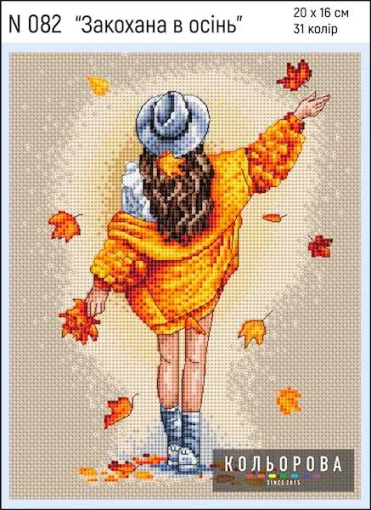 Набір для вишивки нитками &quot;Закохана в осінь&quot; №82