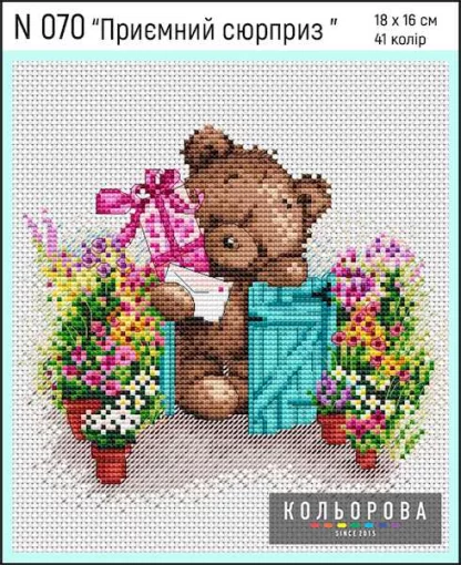 Набір для вишивки нитками &quot;Приємний сюрприз&quot; №070