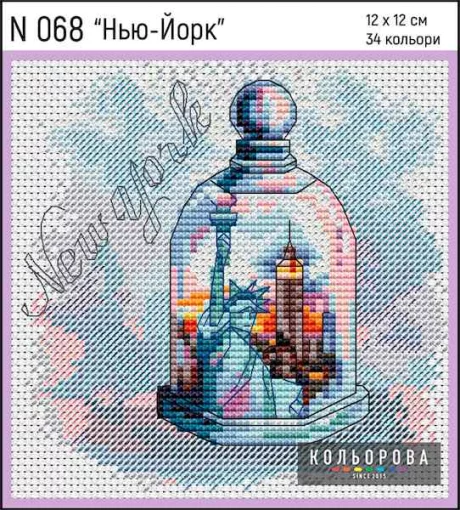Набір для вишивки нитками &quot;Нью-Йорк&quot; №068