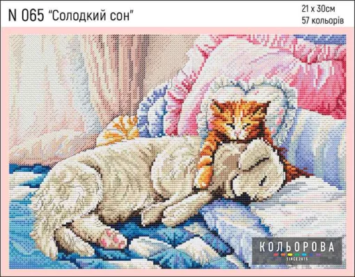 Набір для вишивки нитками &quot;Солодкий сон&quot; №065