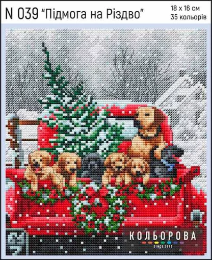 Набір для вишивки нитками "Підмога на Різдво" №039
