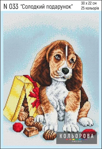 Набір для вишивки нитками &quot;Солодкий подарунок&quot; №033